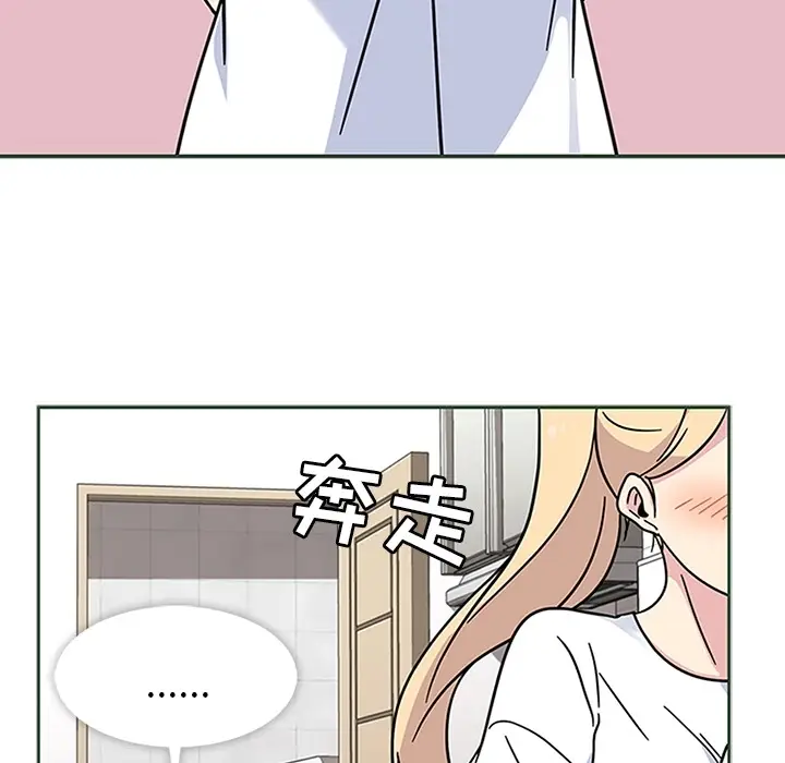 漫画《春天来了》第11章第105张图