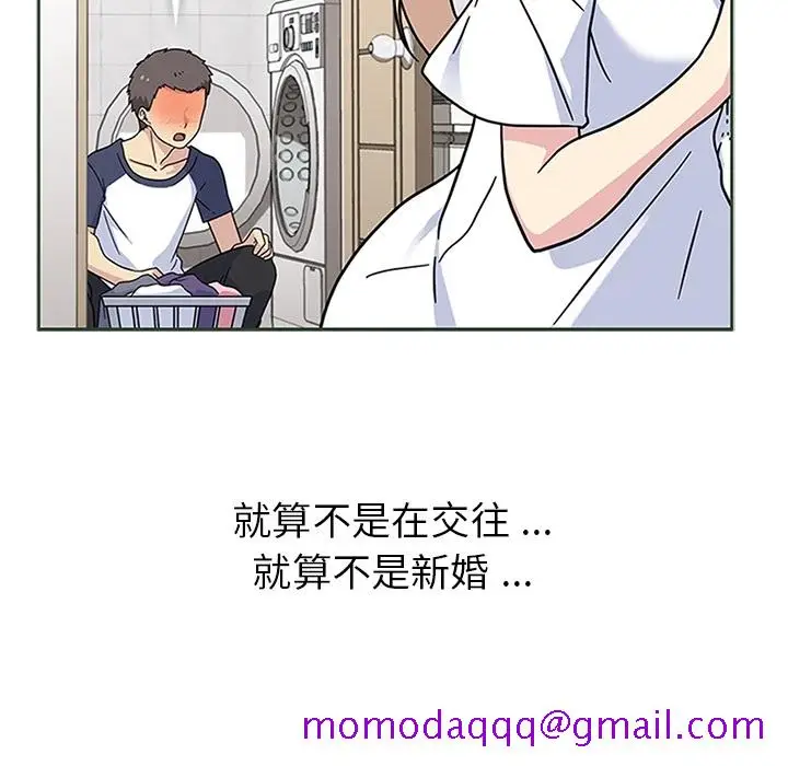 漫画《春天来了》第11章第106张图