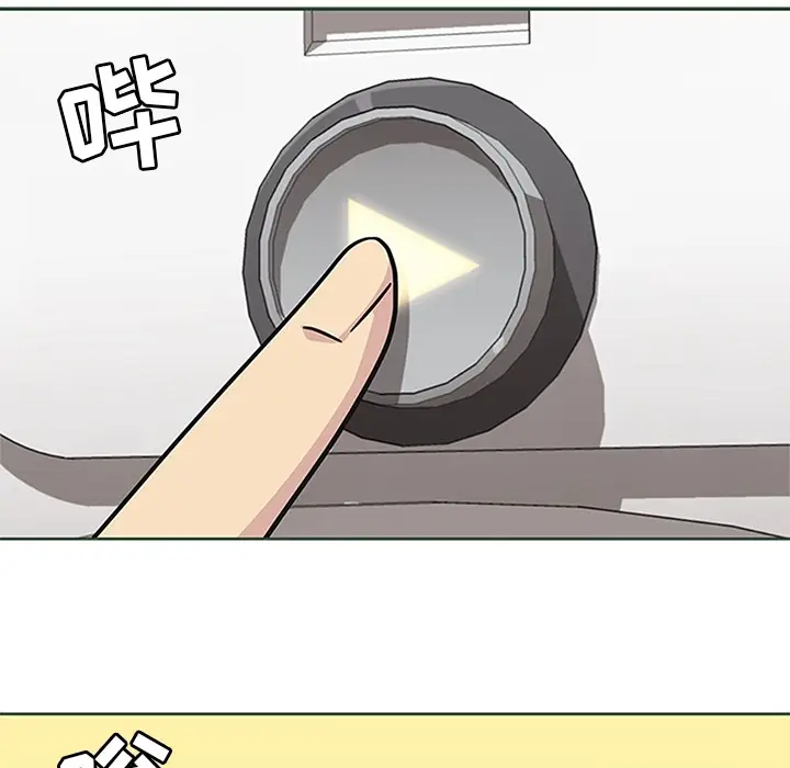 漫画《春天来了》第11章第107张图