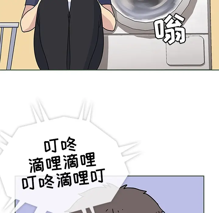 漫画《春天来了》第11章第109张图