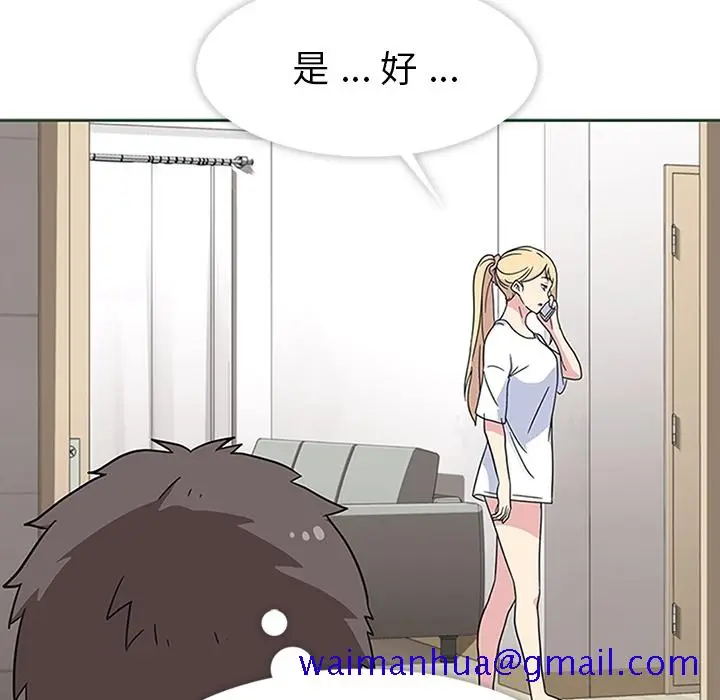 漫画《春天来了》第11章第111张图