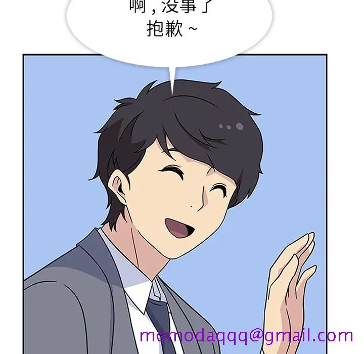 漫画《春天来了》第11章第16张图
