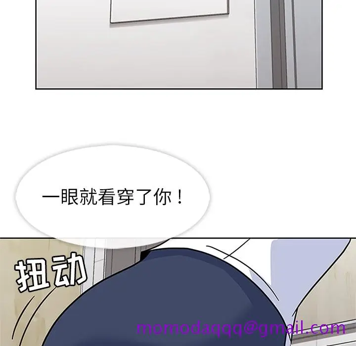 漫画《春天来了》第11章第26张图