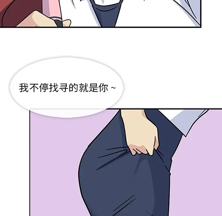 漫画《春天来了》第11章第29张图