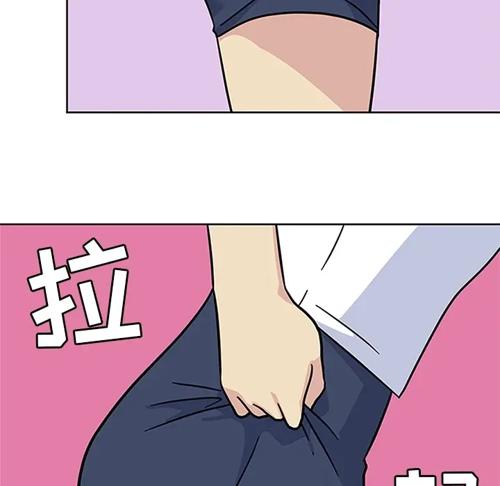 漫画《春天来了》第11章第30张图