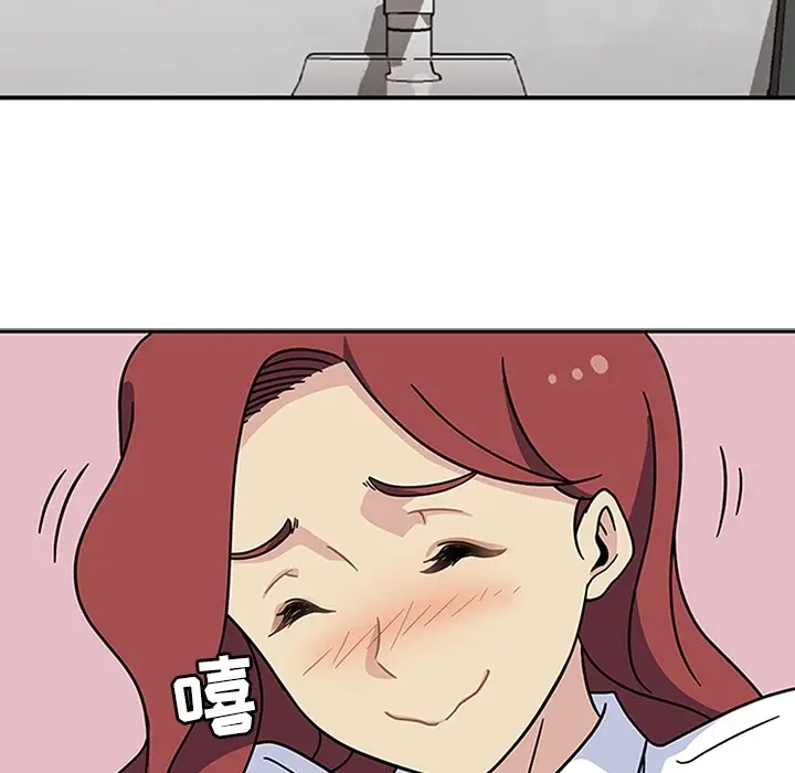 漫画《春天来了》第11章第34张图