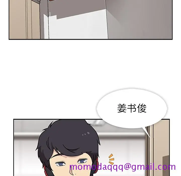 漫画《春天来了》第11章第36张图