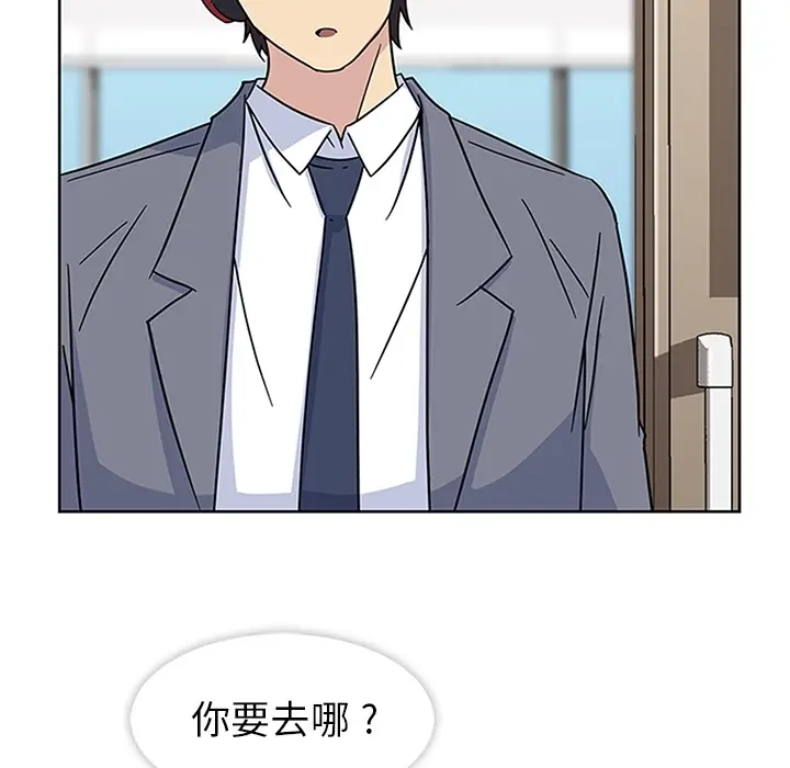 漫画《春天来了》第11章第37张图