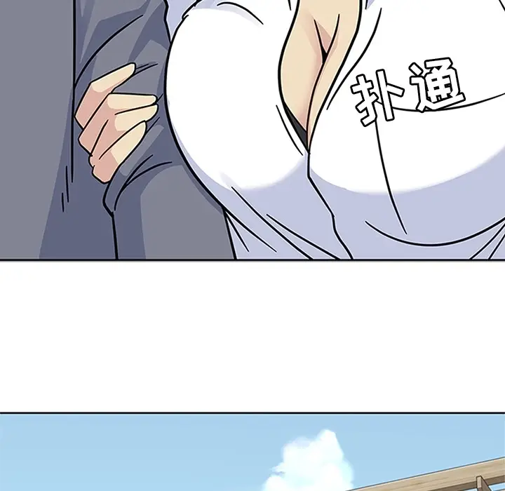 漫画《春天来了》第11章第44张图