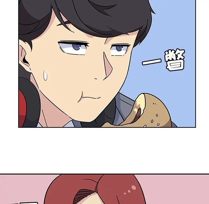 漫画《春天来了》第11章第47张图