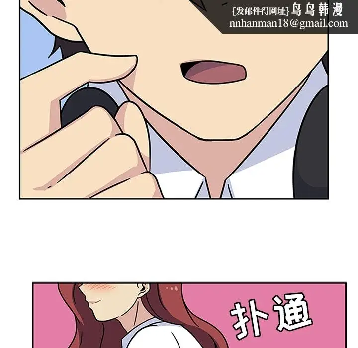 漫画《春天来了》第11章第59张图