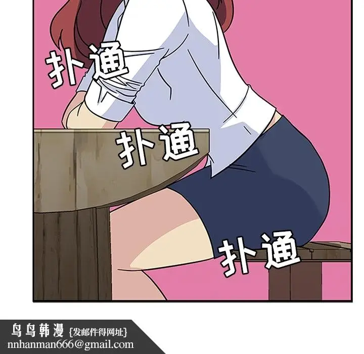 漫画《春天来了》第11章第60张图