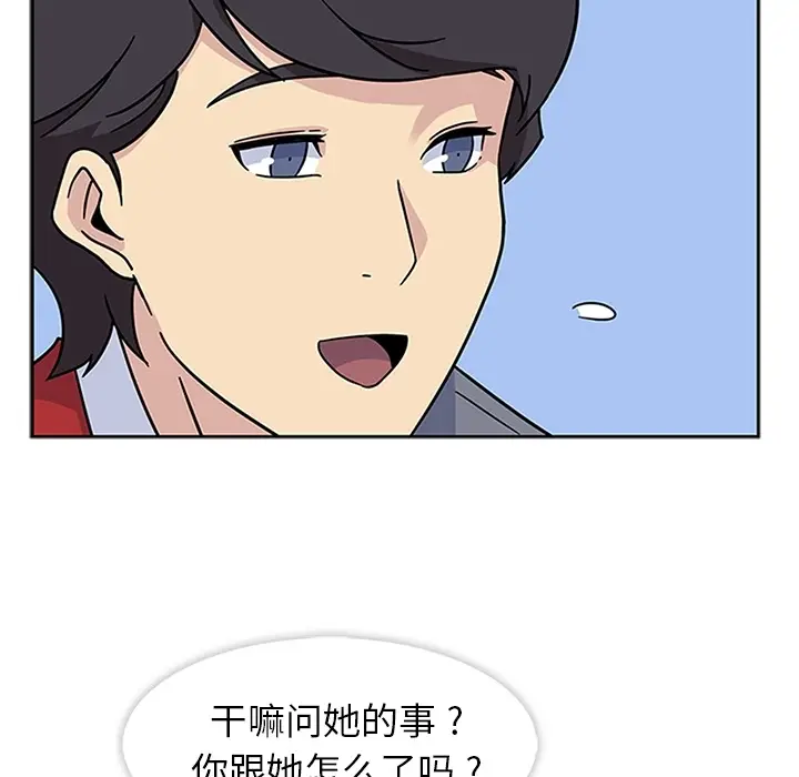 漫画《春天来了》第11章第65张图