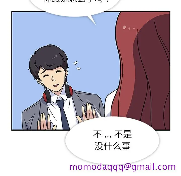 漫画《春天来了》第11章第66张图