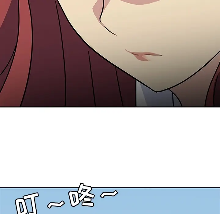 漫画《春天来了》第11章第70张图