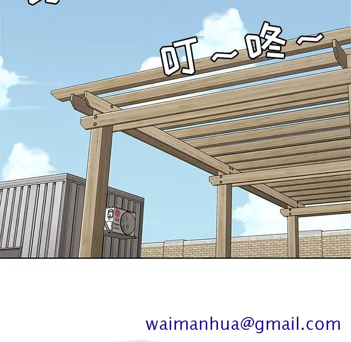 漫画《春天来了》第11章第71张图