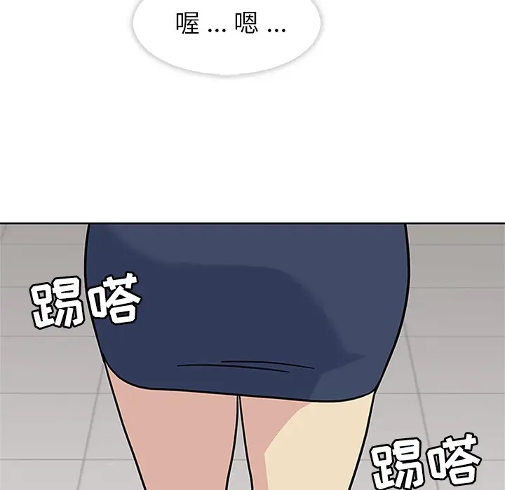 漫画《春天来了》第11章第73张图