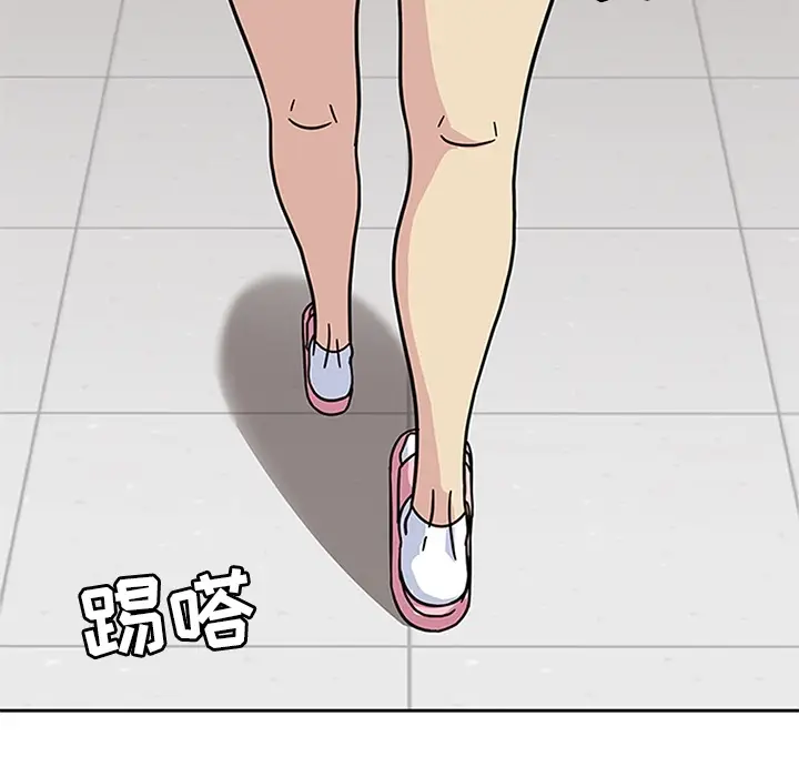 漫画《春天来了》第11章第74张图