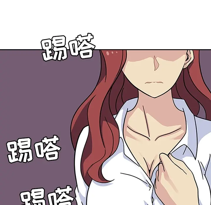 漫画《春天来了》第11章第75张图