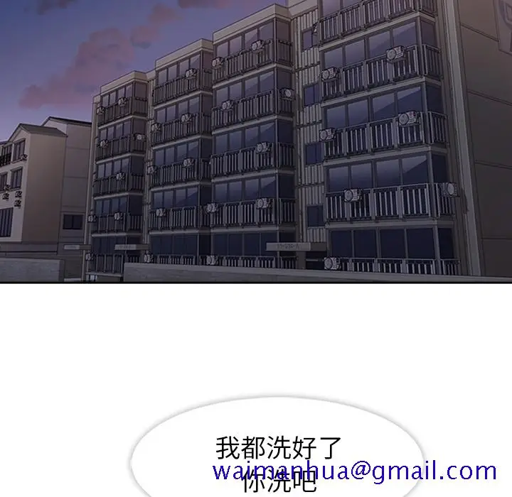 漫画《春天来了》第11章第81张图