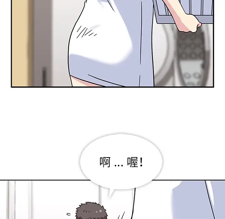 漫画《春天来了》第11章第83张图