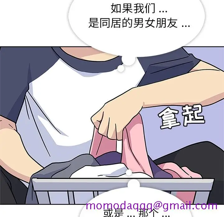 漫画《春天来了》第11章第86张图