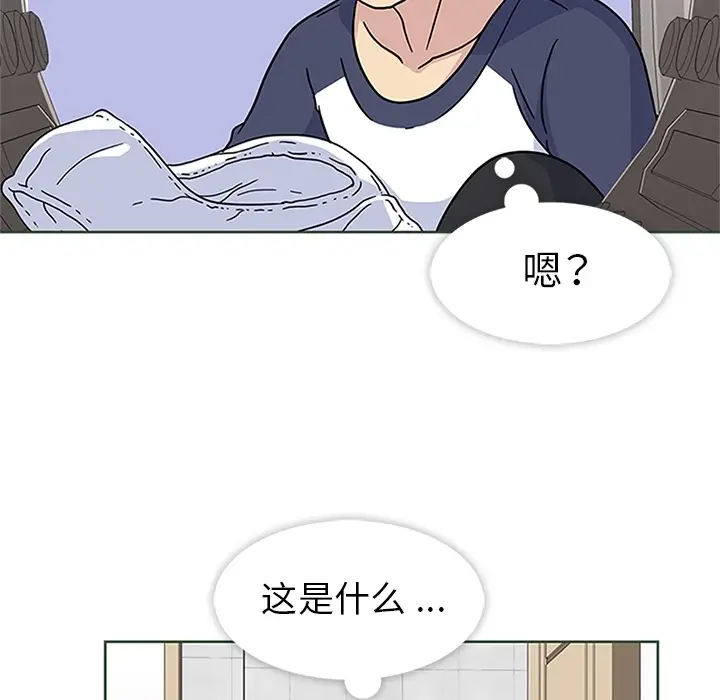漫画《春天来了》第11章第92张图