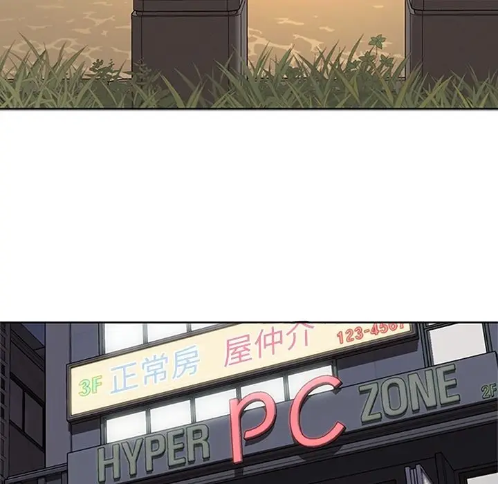 漫画《春天来了》第21章第16张图