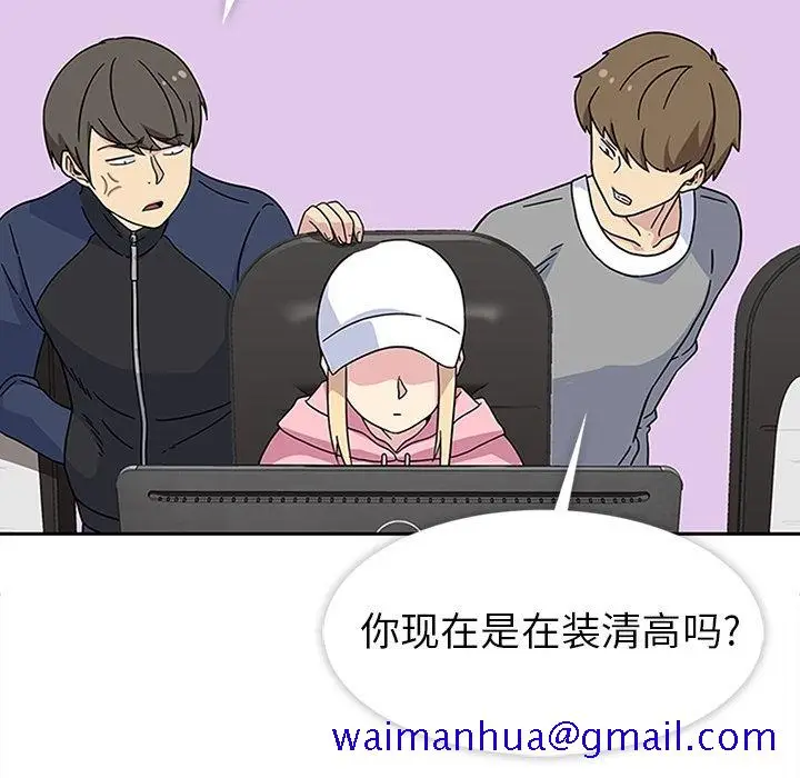 漫画《春天来了》第21章第30张图