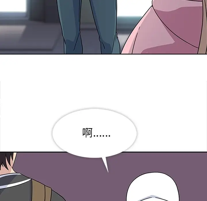 漫画《春天来了》第21章第89张图