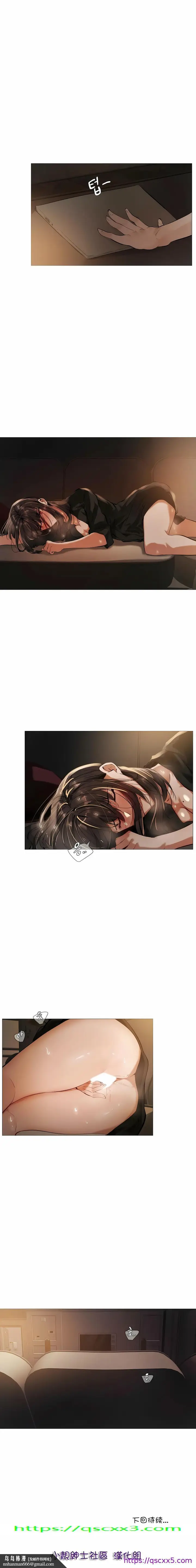 漫画《当女社长的司机还能做这样的事》第17章第9张图