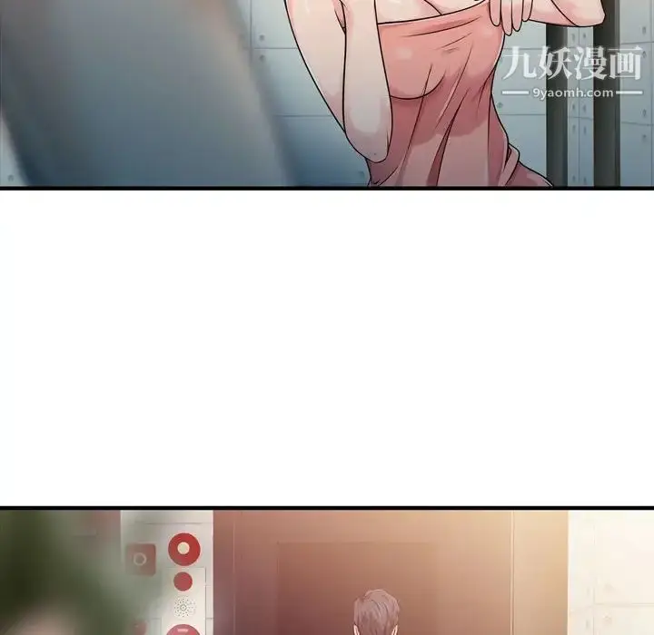 漫画《征服的滋味》第3话第35张图