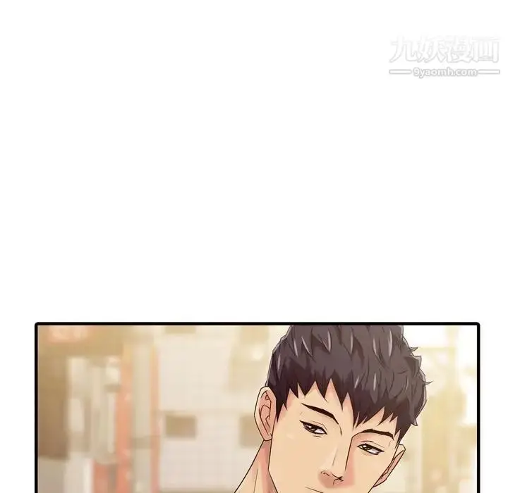 漫画《征服的滋味》第3话第76张图