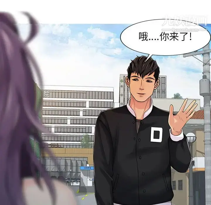漫画《征服的滋味》第1话第18张图