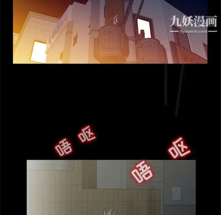漫画《征服的滋味》第1话第31张图