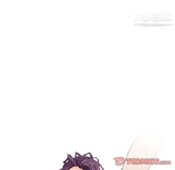漫画《征服的滋味》第7话第10张图