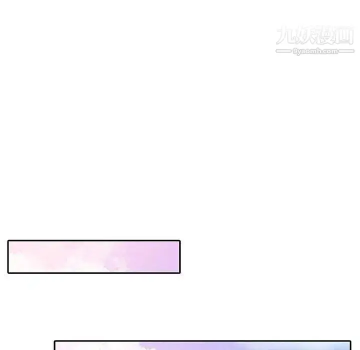 漫画《征服的滋味》第7话第59张图