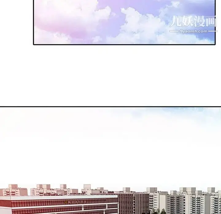漫画《征服的滋味》第7话第60张图