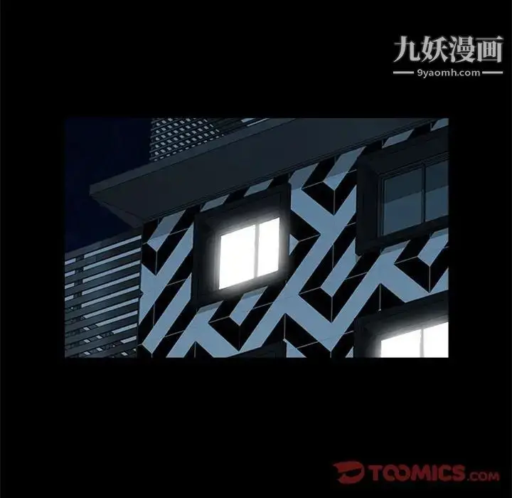 漫画《征服的滋味》第7话第66张图
