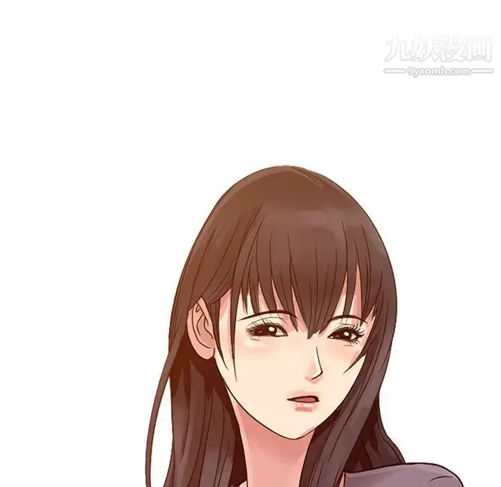 漫画《征服的滋味》第7话第8张图