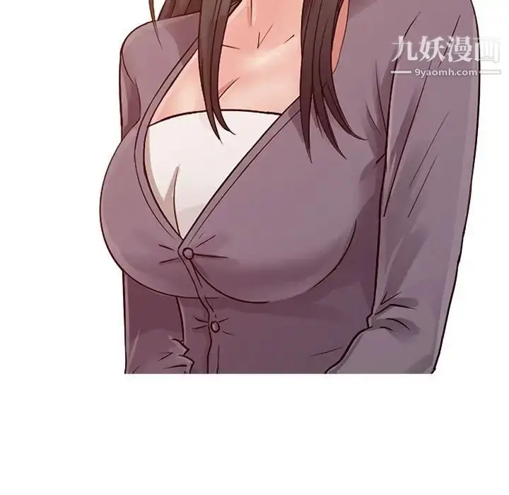 漫画《征服的滋味》第7话第9张图