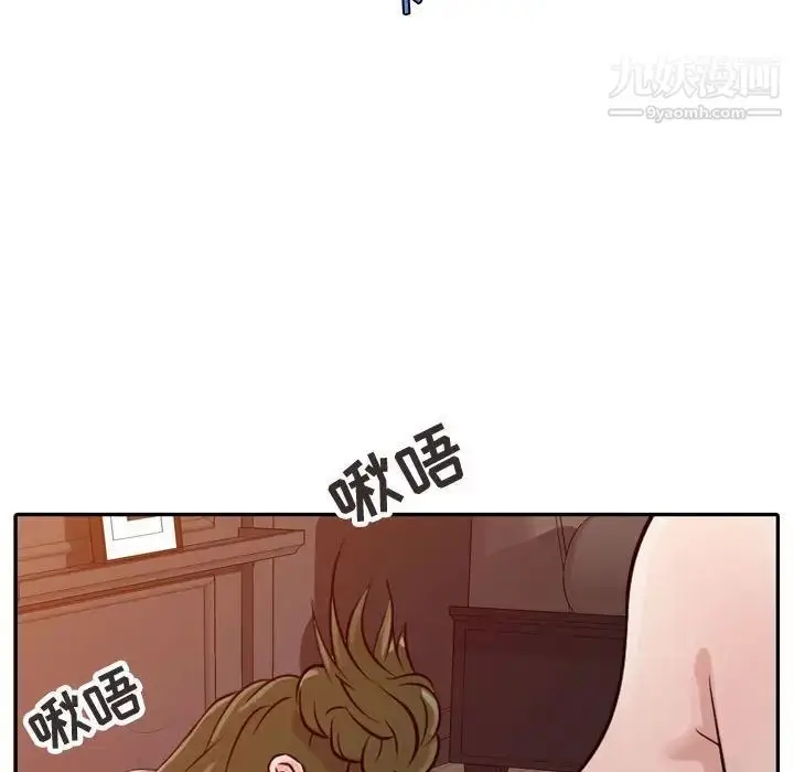 漫画《征服的滋味》第5话第37张图