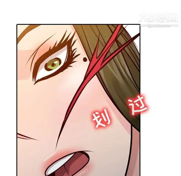 漫画《征服的滋味》第5话第68张图
