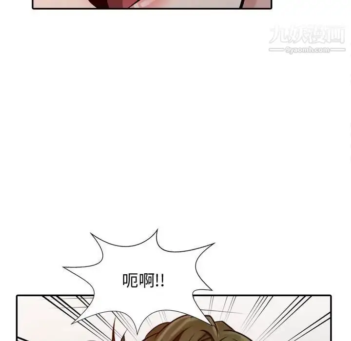 漫画《征服的滋味》第5话第69张图