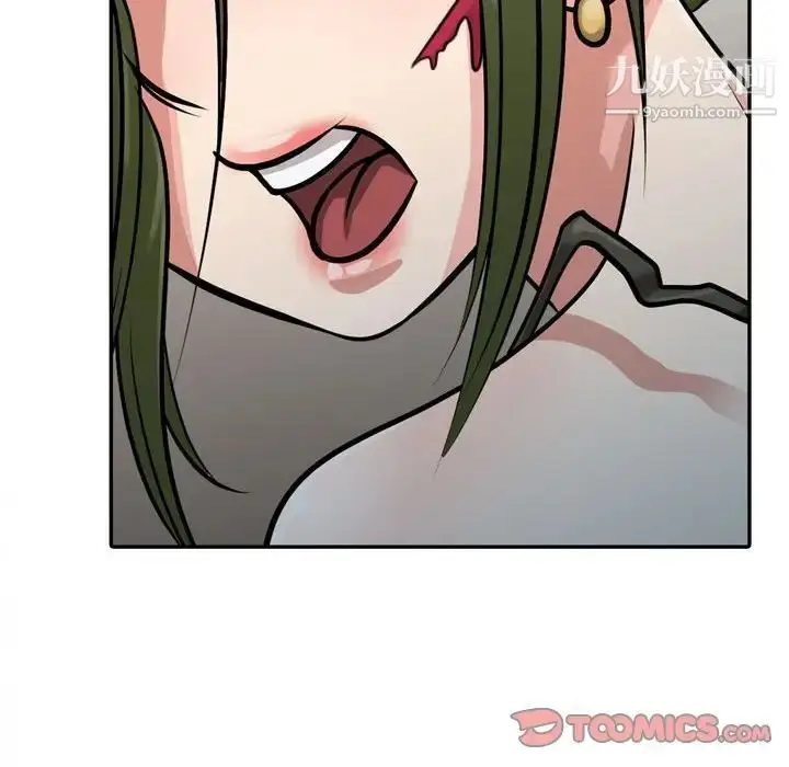 漫画《征服的滋味》第5话第78张图