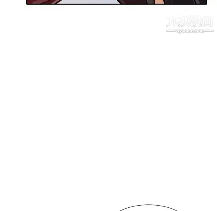 漫画《征服的滋味》第5话第88张图