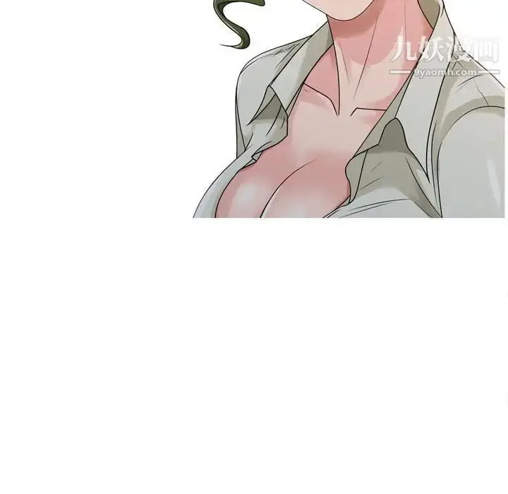 漫画《征服的滋味》第5话第99张图