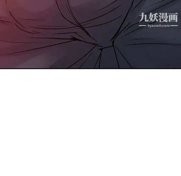 漫画《征服的滋味》第11话第100张图