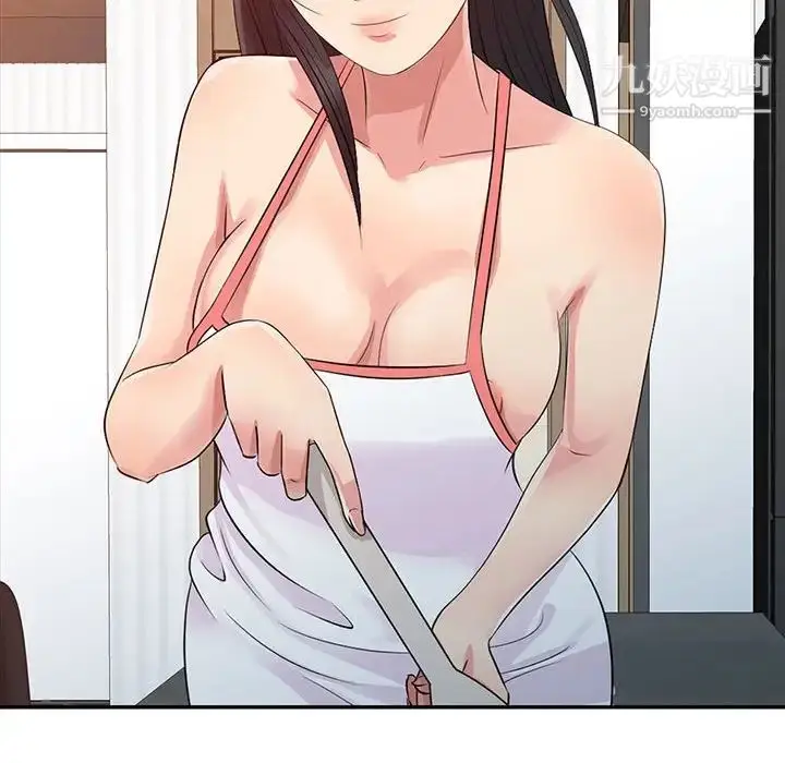 漫画《征服的滋味》第11话第16张图