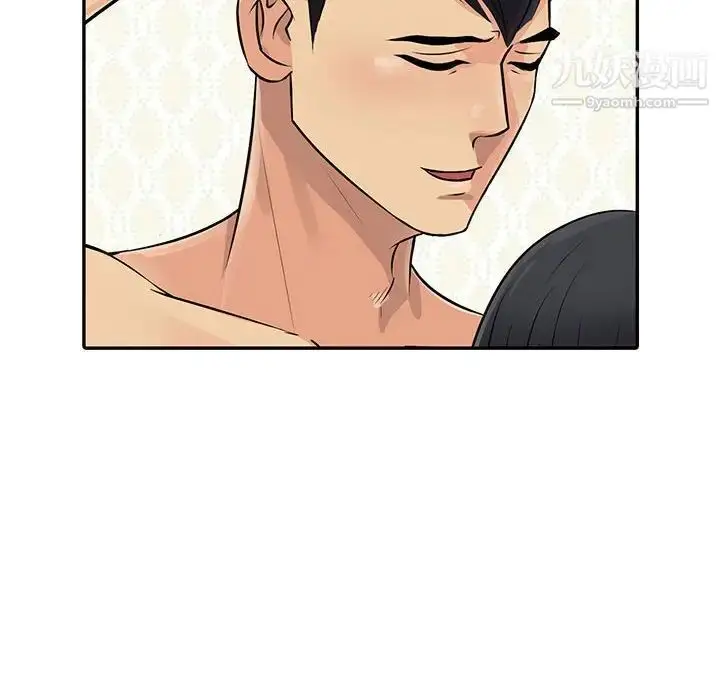 漫画《征服的滋味》第11话第33张图